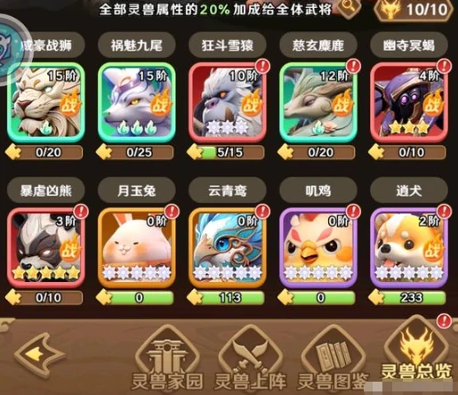 巨神军师,新手入门攻略：前期资源规划与核心玩法详解