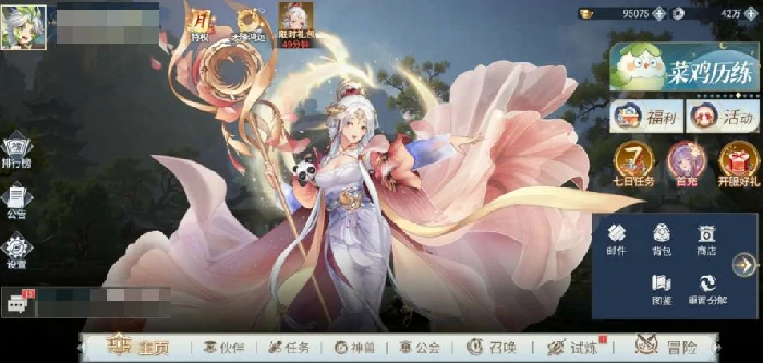 汉家城市月卡福利详解,汉家城市月卡值不值得买