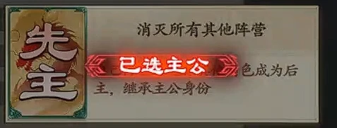 名将杀手游胜利条件详解,名将杀手游不同模式获胜规则全解析