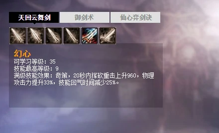 天下万象天回云舞剑,王者荣耀云缨高阶连招与实战应用技巧,王者荣耀