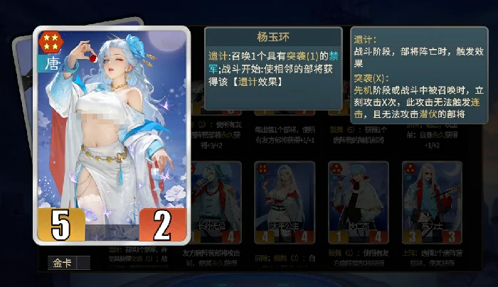 千机阵张角召唤流玩法详解,千机阵张角召唤流阵容搭配与实战技巧