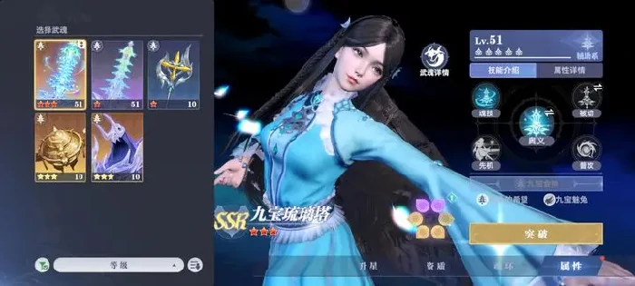 斗罗大陆猎魂世界感电队搭配攻略,斗罗大陆猎魂世界雷系感电流阵容构建与实战技巧