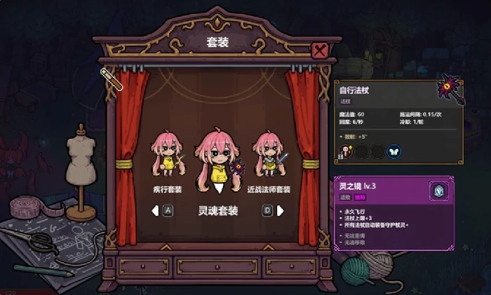 魔法工艺灵魂套装玩法详解,魔法工艺高阶装备搭配与属性激活策略