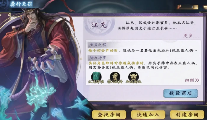 名将杀手游战役模式怎么玩名将杀手游战役关卡通关技巧与阵容搭配指南