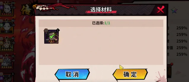 艾尔指挥官升星材料获取指南艾尔指挥官升星所需材料全途径汇总