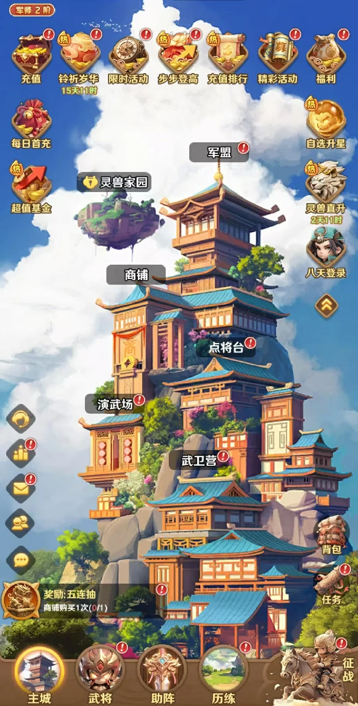 巨神军师新区开服时间表,巨神军师服务器更新与新服开放节奏详解