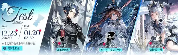 明日方舟星语共愿限时活动玩法详解,明日方舟星语共愿活动时间、关卡与奖励全攻略,明日方舟