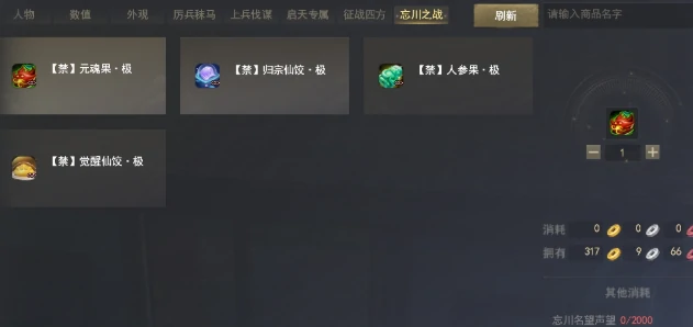 天下万象忘川之战怎么打,天下万象忘川之战全流程通关攻略与阵容搭配技巧