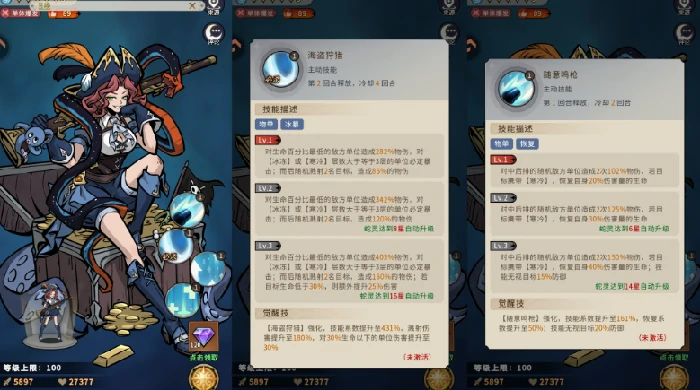 幻灵召唤师阵容搭配指南,幻灵召唤师高输出高生存主流阵容推荐