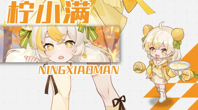 解忧小食光柠小满角色强度解析,解忧小食光柠小满技能机制与实战表现全攻略