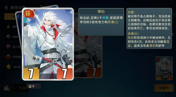 王者荣耀李元芳千机阵连击流玩法攻略,王者荣耀高爆发持续输出铭文出装连招技巧,王者荣耀