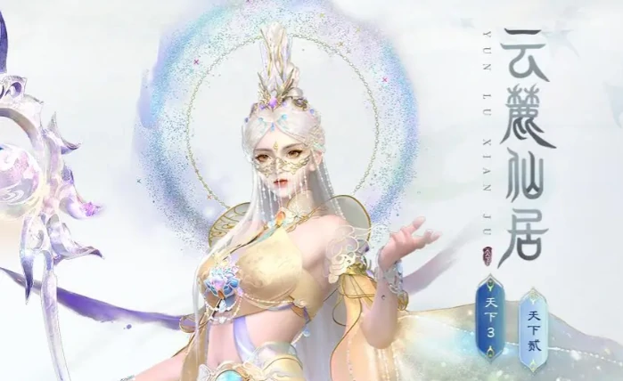 天下万象职业选择指南,天下万象高输出/高生存/低门槛三大职业推荐