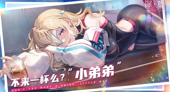 深鸢手游上线时间公布,深鸢手游深海测试开启日期揭晓