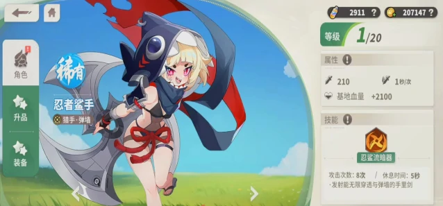 梦境护卫队S卡推荐指南,梦境护卫队最强S级角色培养优先级分析