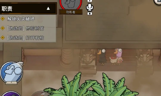 鹅鸭杀手游全阵营获胜条件详解,鹅鸭杀手游鹅鸭怪三方阵营胜利规则与达成技巧