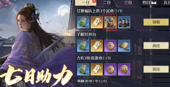 九牧之野手游平民能玩吗,九牧之野手游零氪微氪玩家生存与发展指南