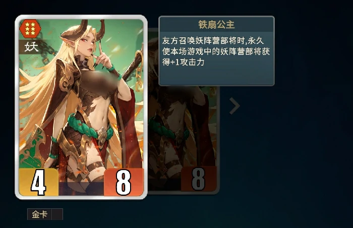 千机阵妖族阵容搭配指南,千机阵妖族最强流派与实战技巧