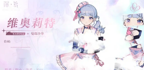 深鸢手游科尔曼阵容搭配指南,深鸢手游高配速爆发流与持续输出流科尔曼队伍推荐