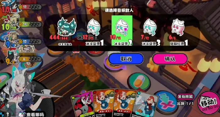 吉星派对网络魅影强渡攻略,吉星派对星引擎Party手游网络魅影强度与实战表现分析