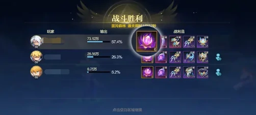 时空猎人觉醒三人本通关攻略,时空猎人觉醒高效率组队打法与BOSS应对技巧