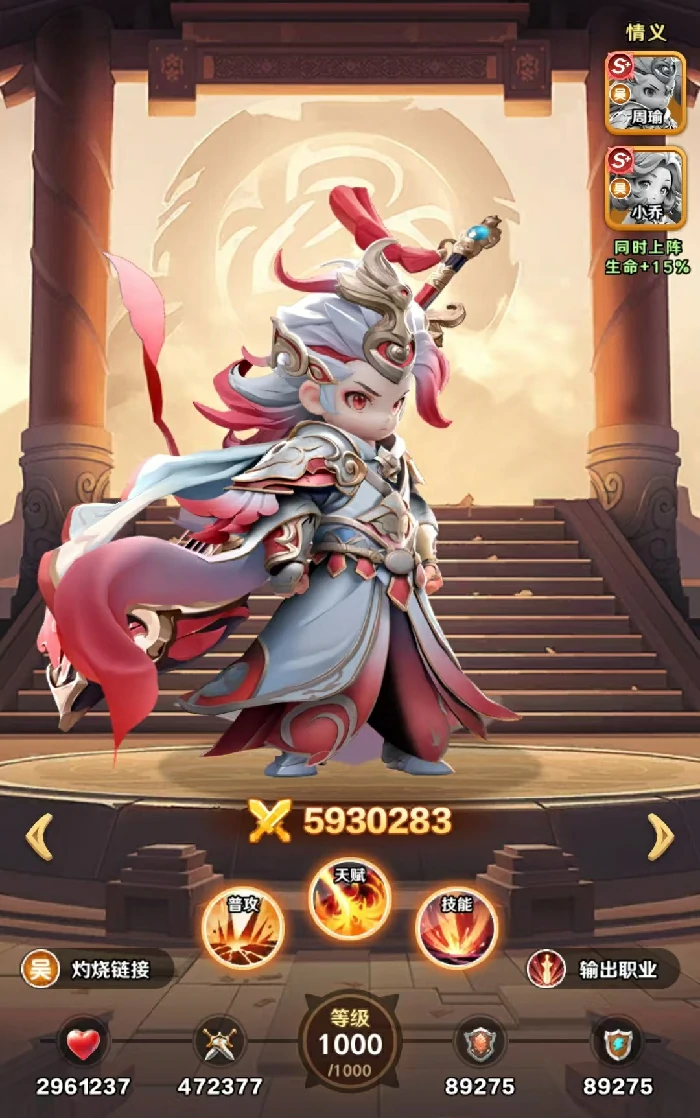 王者荣耀巨神军师孙尚香玩法攻略,王者荣耀巨神军师孙尚香阵容搭配与出装铭文推荐,王者荣耀