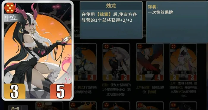 千机阵角色解析,千机阵核心人物阵容与定位详解