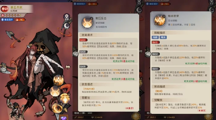 幻灵召唤师纯火队搭配攻略,幻灵召唤师高爆发速攻流阵容与实战技巧