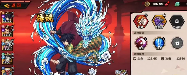 鬼灭之刃血风剑,富冈义勇角色详解与战斗技巧分析