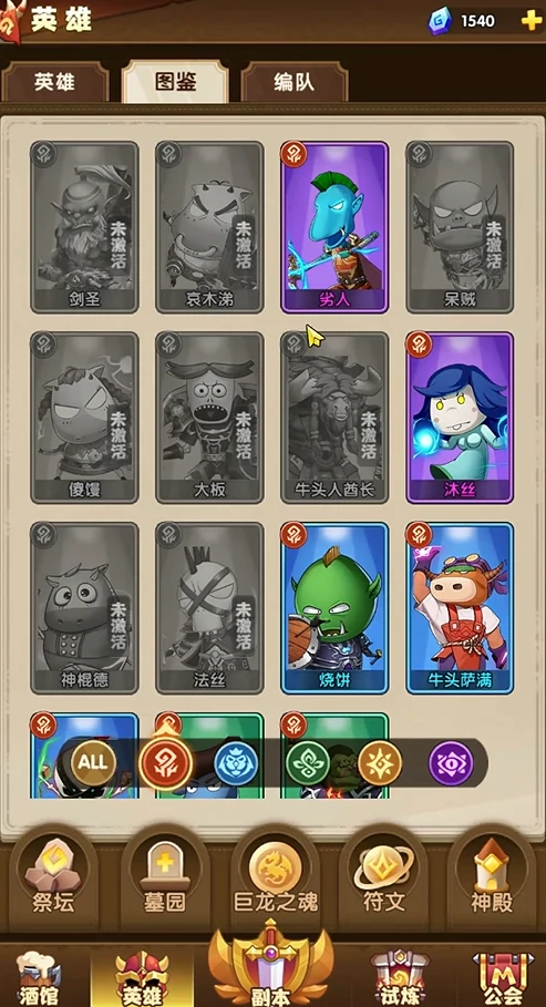 我叫MT口袋守卫战中立阵营最强阵容推荐与实战打法攻略