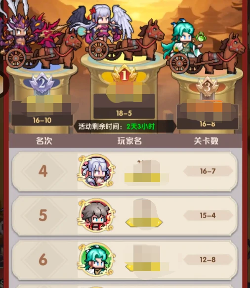 艾尔指挥官无限城通关攻略,艾尔指挥官无限城玩法详解与全关卡速通技巧