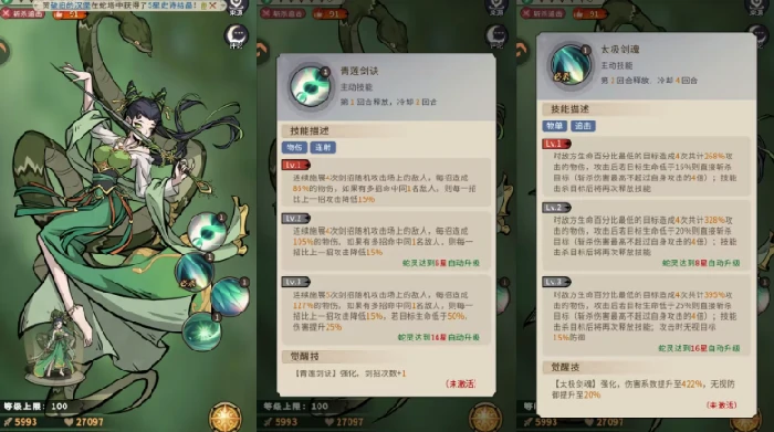 幻灵召唤师阵容搭配指南,幻灵召唤师高输出高生存主流阵容推荐