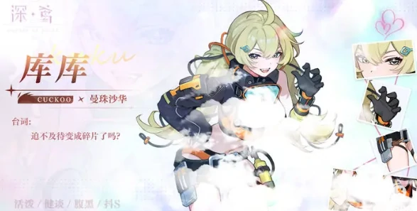 深鸢手游科尔曼阵容搭配指南,深鸢手游高配速爆发流与持续输出流科尔曼队伍推荐