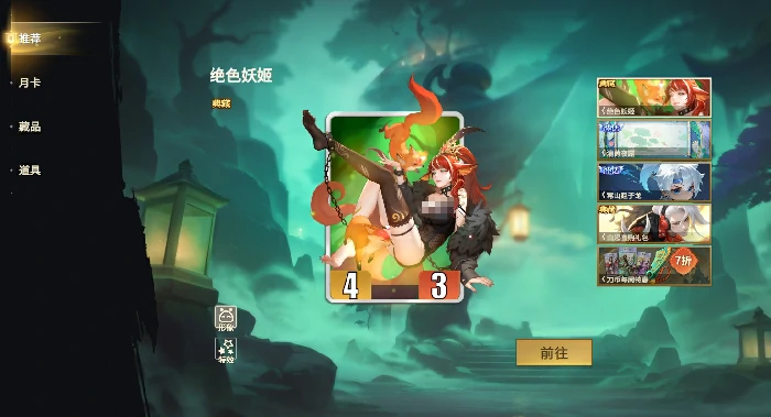 千机阵商店必买道具推荐,千机阵高性价比氪金攻略与资源分配指南