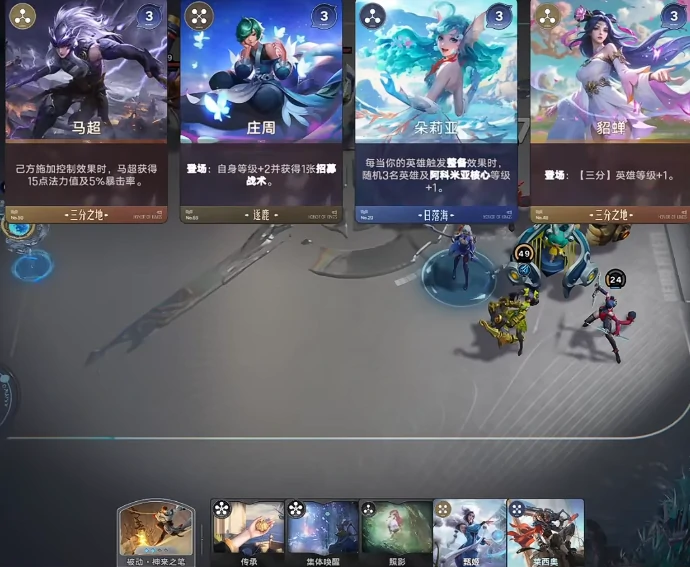 王者万象棋等级上限是多少,王者万象棋最高等级与升级机制详解