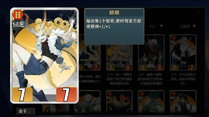 千机阵空城速五麒麟流派攻略,王者荣耀高爆发速推体系实战详解,王者荣耀