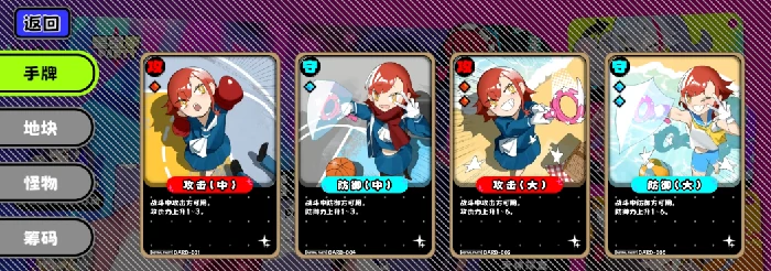 吉星派对买牌推荐,吉星派对高性价比卡牌选择指南