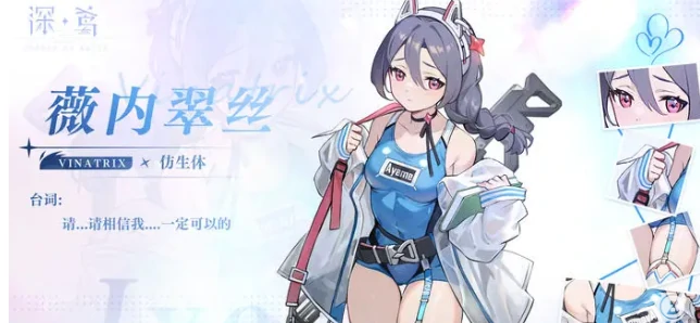 深鸢手游塞弭特阵容搭配指南,深鸢手游塞弭特最强配队与角色协同技巧