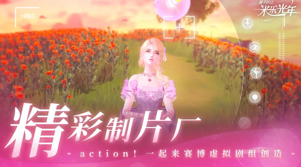 量子跃迁米乐光年上线时间,量子跃迁米乐光年邂逅测试开启日期