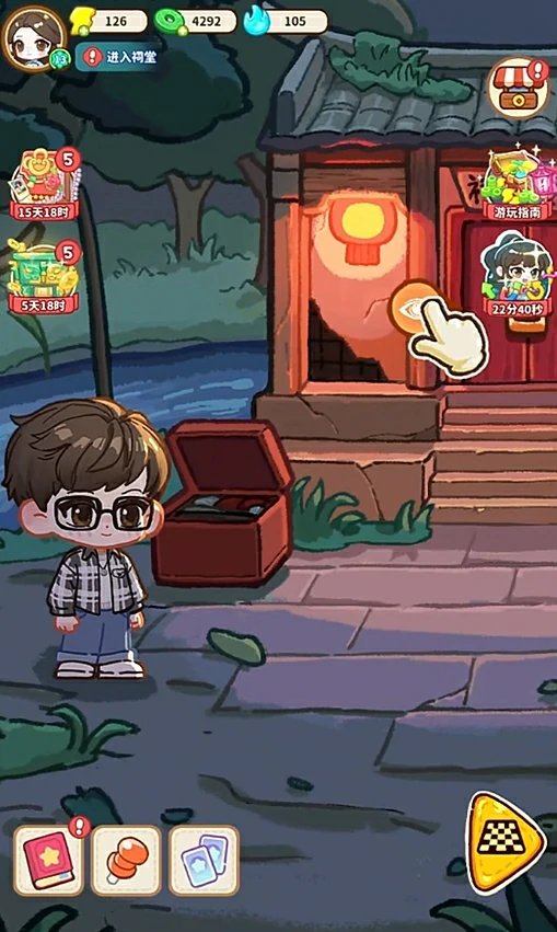 萤火夜话特殊道具使用攻略,萤火夜话高效率道具搭配与实战应用技巧