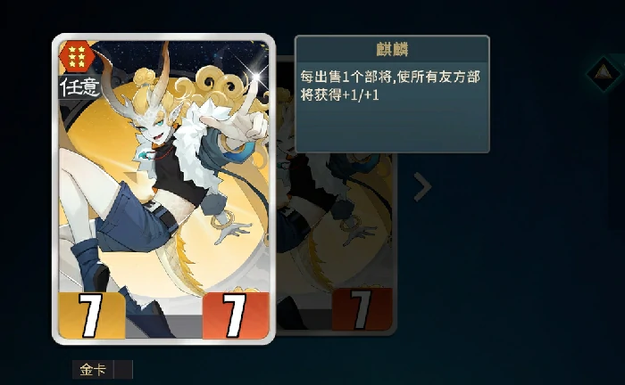 千机阵唐奔袭鼓舞流阵容搭配攻略千机阵唐高爆发连招与团队增益玩法详解