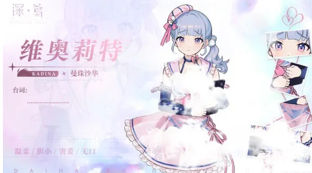 深鸢手游维奥莉特阵容搭配指南,深鸢手游高爆发速攻流与持续输出流阵容推荐