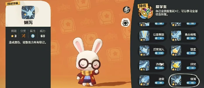 洛克王国世界学院呱呱,洛克王国世界学院呱呱强度评测与实战表现分析