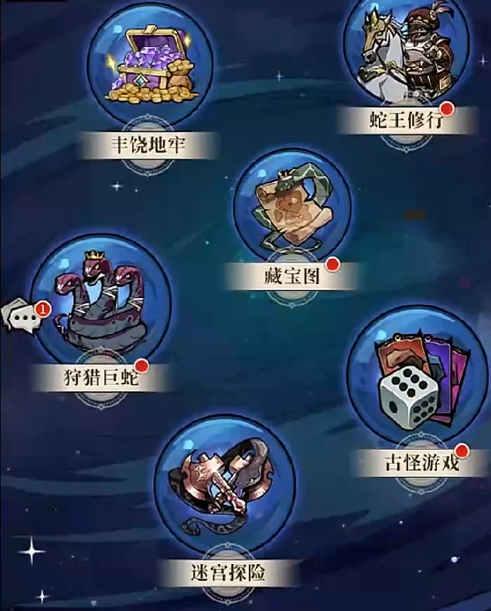 幻灵召唤师丰饶地牢通关攻略,全流程难点解析与高价值奖励获取指南