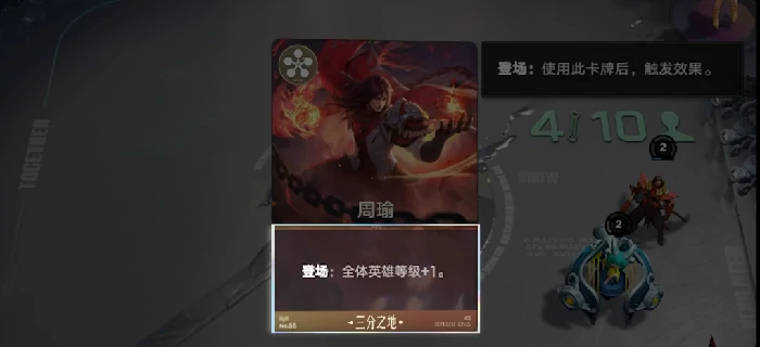 王者荣耀万象棋阿科米亚核心机制详解,王者荣耀万象棋阿科米亚核心玩法与策略指南,王者荣耀