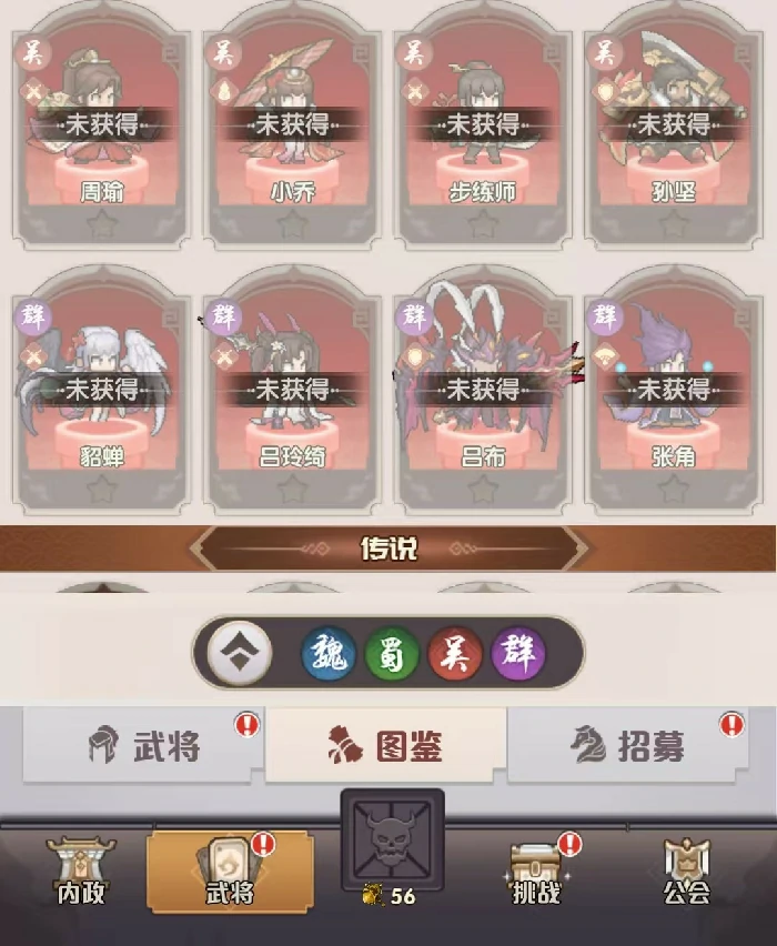 崩坏：星穹铁道艾尔指挥官灼烧队配队指南,崩坏：星穹铁道艾尔指挥官最强灼烧阵容推荐,星穹铁道