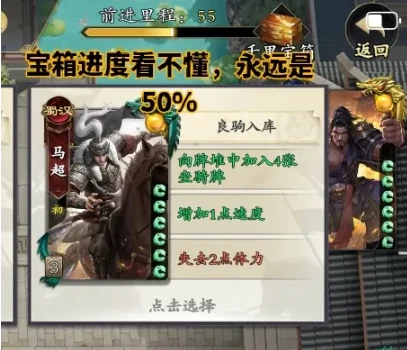 名将杀手游单骑100关卡通关攻略,名将杀手游单骑模式第100关详细打法与阵容推荐