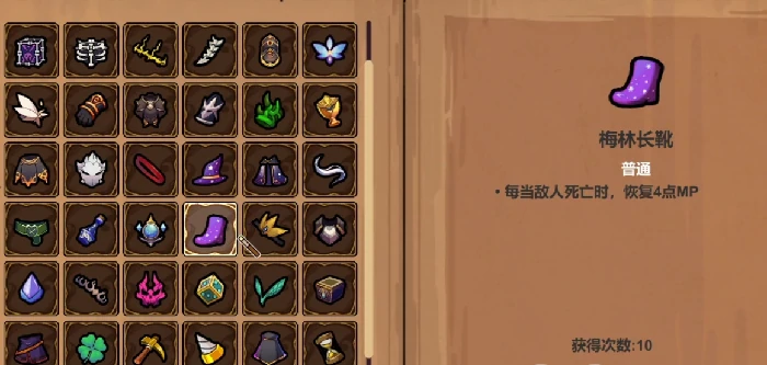 魔法工艺遗物效果详解与强力遗物推荐指南