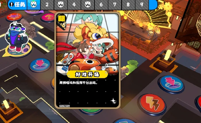 吉星派对水乡古镇地图详解,吉星派对水乡古镇通关技巧与路线推荐