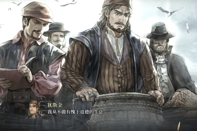 风帆纪元手游犹斯金角色介绍,风帆纪元手游犹斯金技能属性与实战定位分析