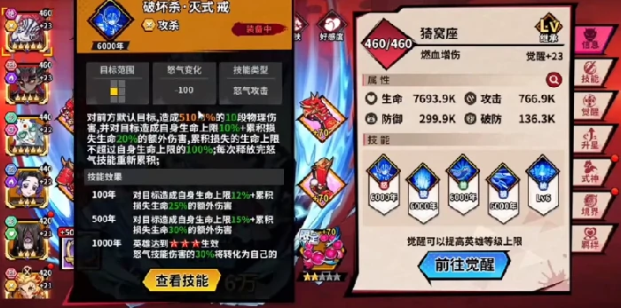 艾尔指挥官角色养成攻略,艾尔指挥官高性价比角色培养路线与资源分配技巧